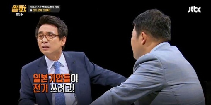 가정용 전기요금 폭탄 OECD 최고 누진세 11.7배 징벌적 요금탓. 그래도 싸다고 올리려는 정부 | 인스티즈