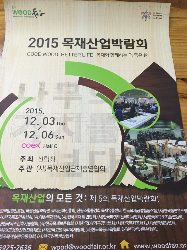 대양산업(주) 이미지