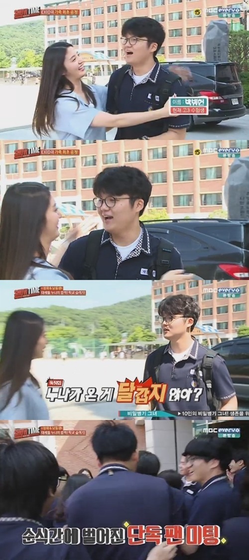 정말 사이좋은 남매들 | 인스티즈