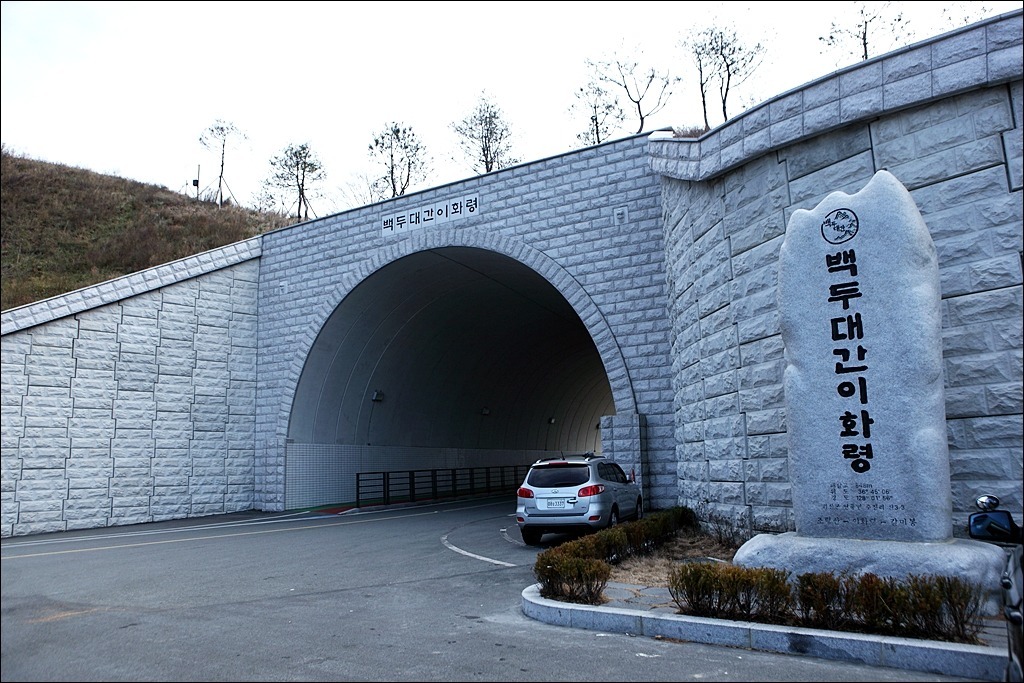동영관광(주) 이미지