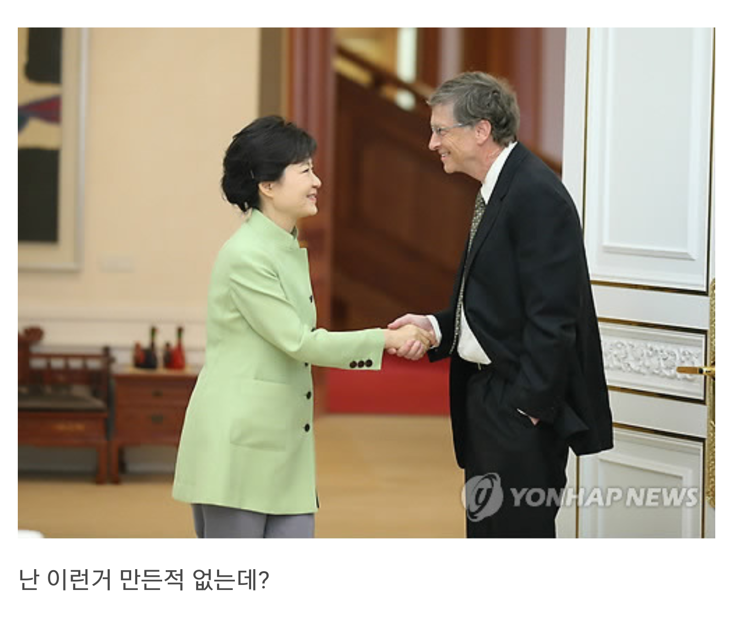 ???:이것도 우리회사 제품인가? | 인스티즈