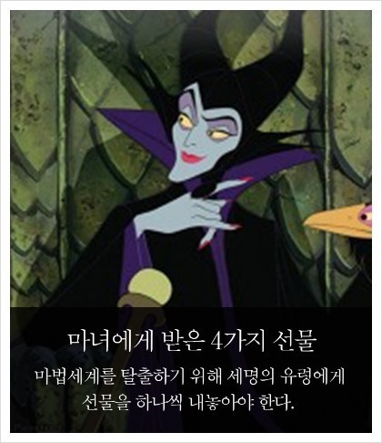 재미로 보는 마녀 심리테스트 | 인스티즈