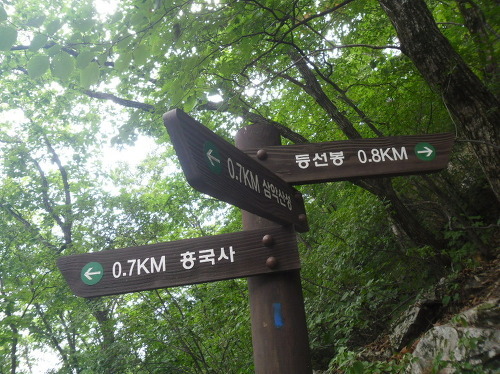 등선봉 이미지