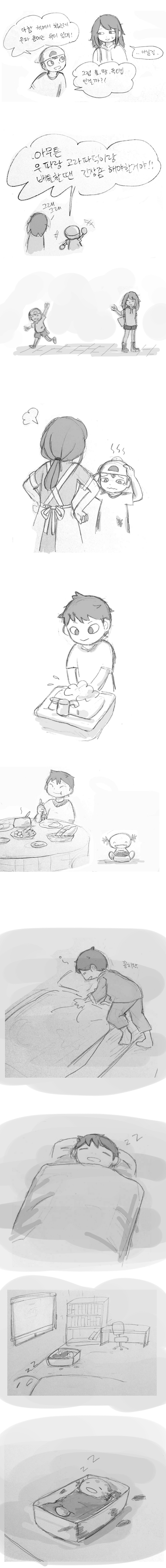 [포켓몬] 일상다반사 2 | 인스티즈