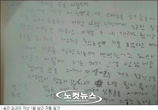 2011년 대구 중학생 자살사건 가해자 근황.jpg | 인스티즈