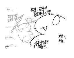 국민안전처의 역대급 변명.jpg | 인스티즈