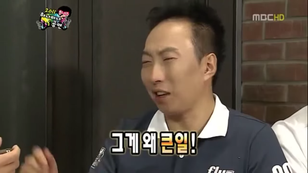 효자 박명수 | 인스티즈