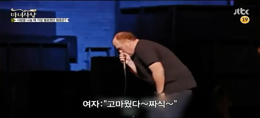 섹스 후에 왜 이렇게 여자는 들러붙어댐?? | 인스티즈