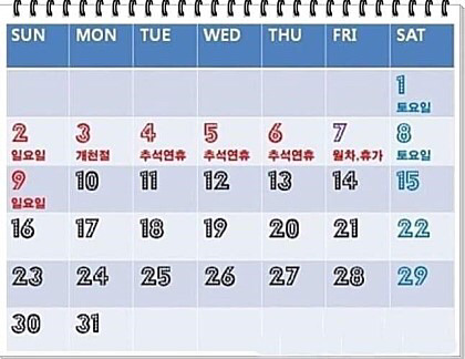 오우 이미지