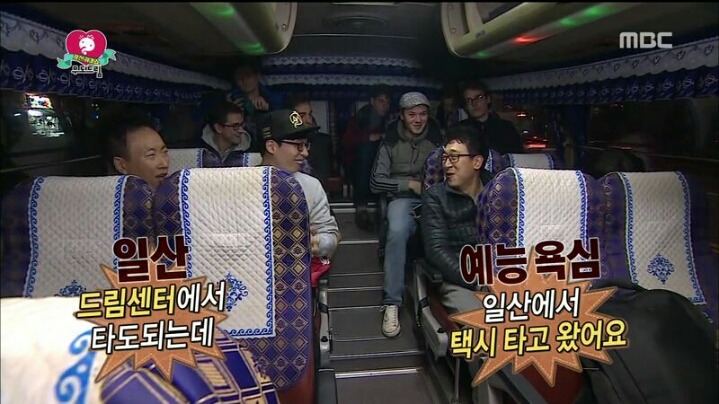 [무한도전] 무도 출연해 보고 싶었던 서프라이즈 배우들 | 인스티즈