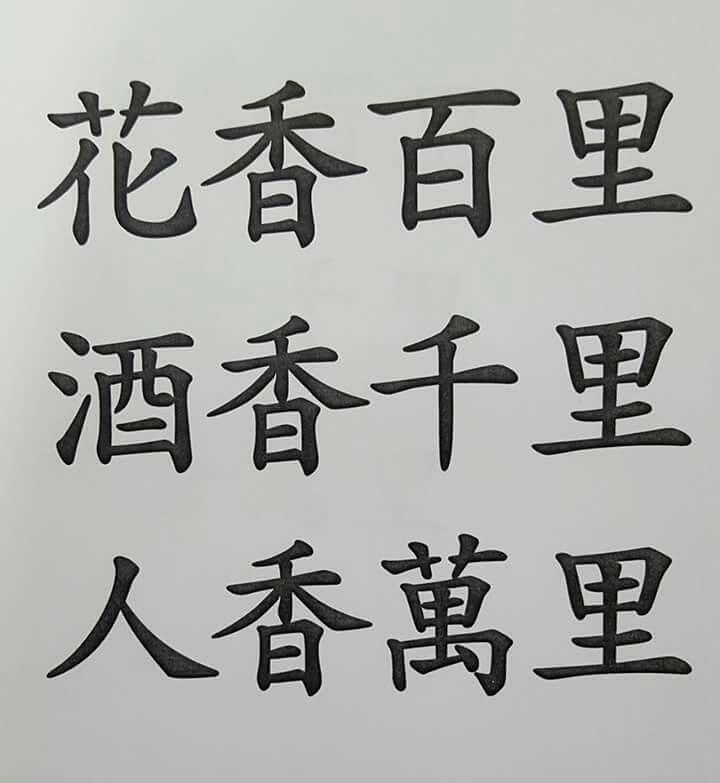 한국음악예술 이미지