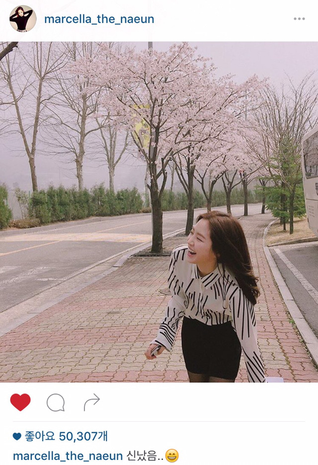 손나은 인스타 | 인스티즈