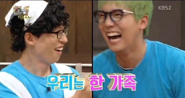 [유재석] 이홍기 2행시.jpg | 인스티즈