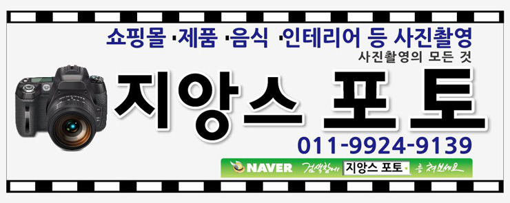 지앙스포토 이미지