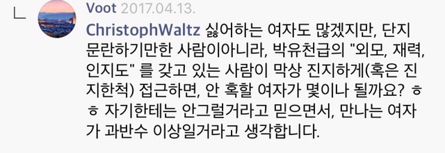 개인의 경험이 일반화 되는 과정 | 인스티즈