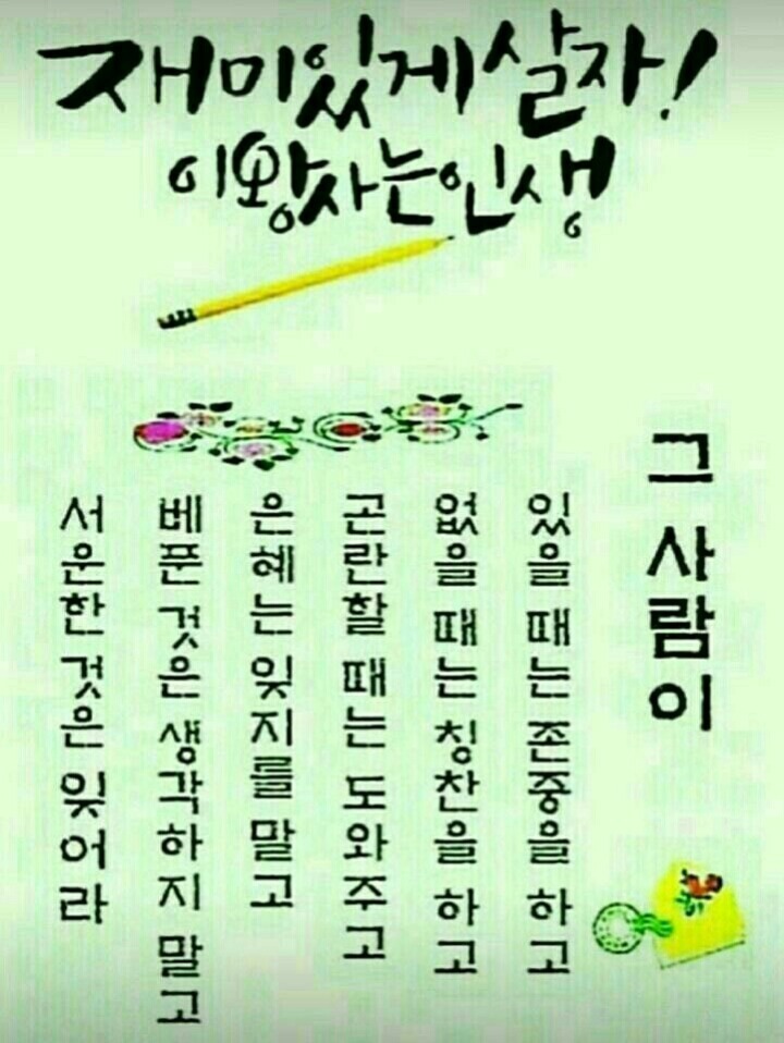 하늘사랑 이미지