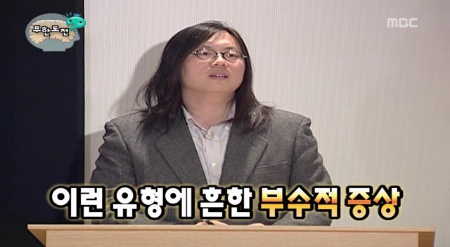 [무한도전] 내 성격은 무도 멤버 중 누구와 가장 맞을까 | 인스티즈