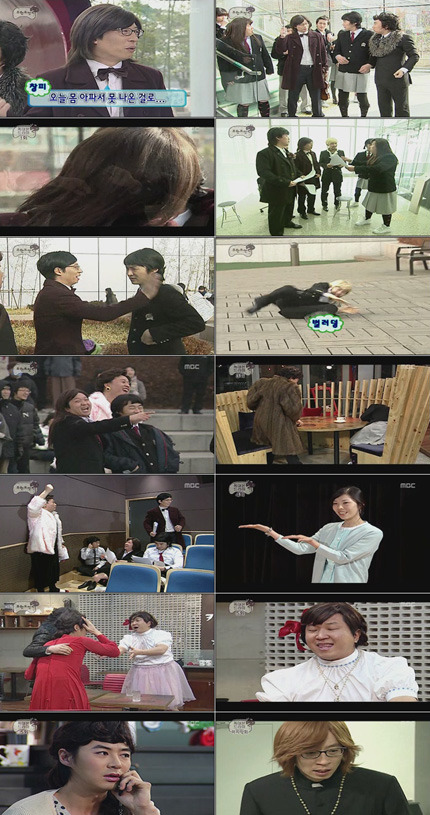 무한도전 연기 레전드 .jpg | 인스티즈