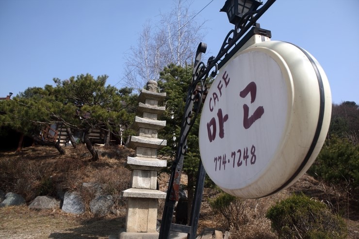 마고 이미지