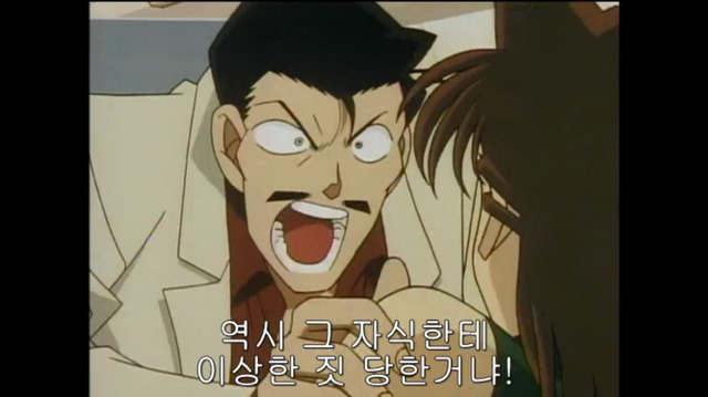 하늘을 나는 밀실 쿠도 신이치 최초의 사건 -마지막- | 인스티즈