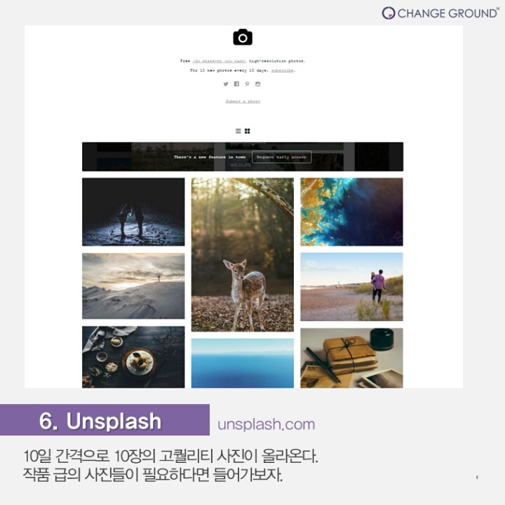 저작권 걱정 없는 이미지 사이트 Best 14 | 인스티즈