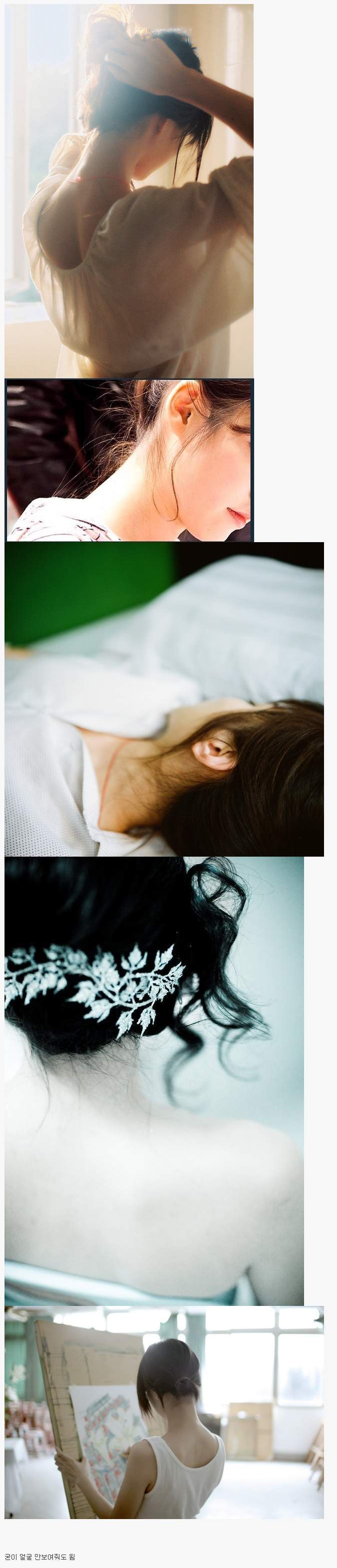 남자들을 환장하게 하는 여성들 취향 사진.jpg | 인스티즈