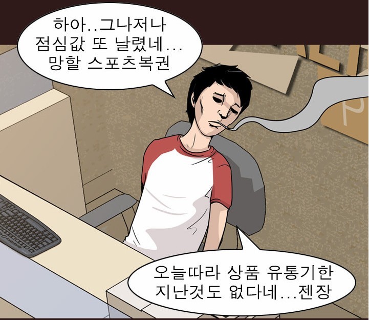 차별을 자처하는 행위 쇼하는 넷 판국에서만 악플러인 상대방의 진수 | 인스티즈