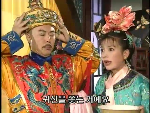 [황제의딸2] 24. 향비 구출 작전 | 인스티즈