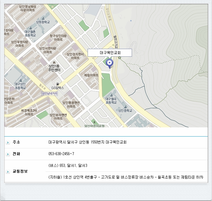 목민교회 이미지