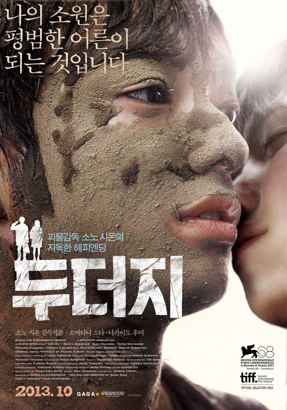 일본 영화 좋아하는 분들한테 추천하는 작품들 | 인스티즈