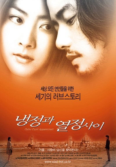 OST가 좋은 일본영화 | 인스티즈