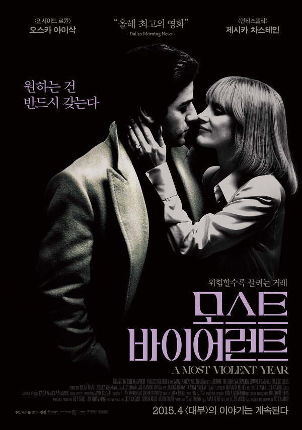 [나이트크롤러외] 우리나라 네임드 감독 5명이 뽑은 2015년 최고의 영화.jpg | 인스티즈