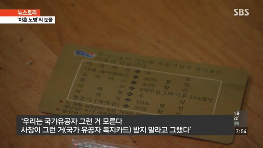 갓한민국...전방에 대하여 센송!....jpg | 인스티즈