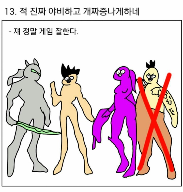 오버워치 채팅 공감 | 인스티즈