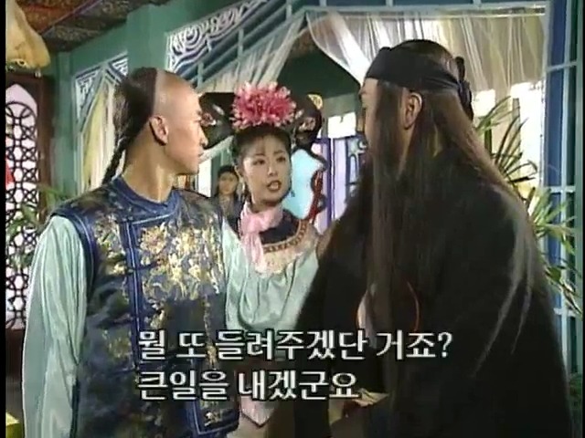 [황제의딸2] 24. 향비 구출 작전 | 인스티즈