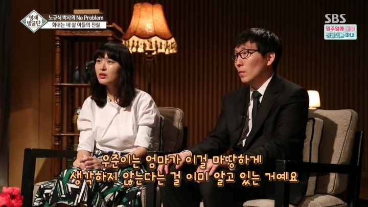 부모에게만 화내는 4살 우준이.jpg | 인스티즈