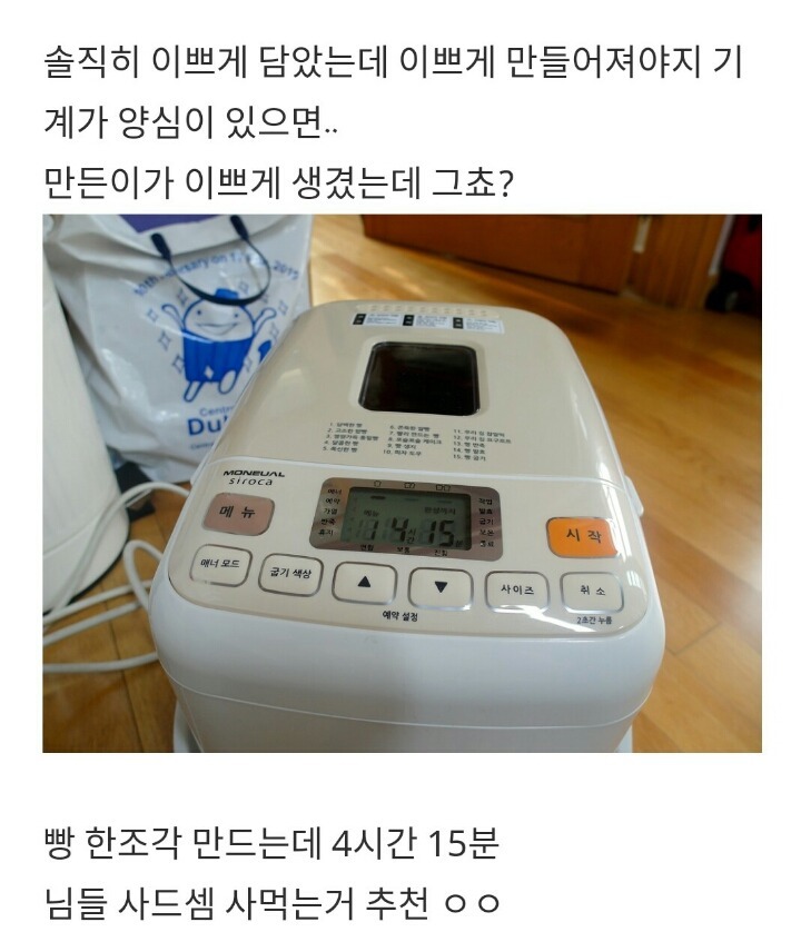 남자아이돌의 흔한 블로그 활용법 +피드백추가 | 인스티즈