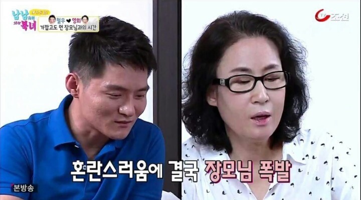 그 어머니에 그 딸 | 인스티즈