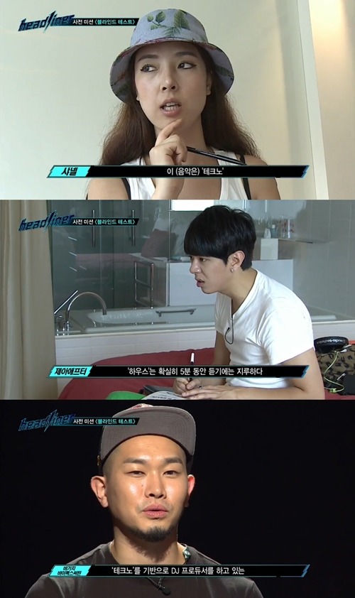 명불허전 엠넷 악마의 편집 희생양 또 탄생..................... DJ 서바이벌 프로그램 헤드라이너 문준영 | 인스티즈
