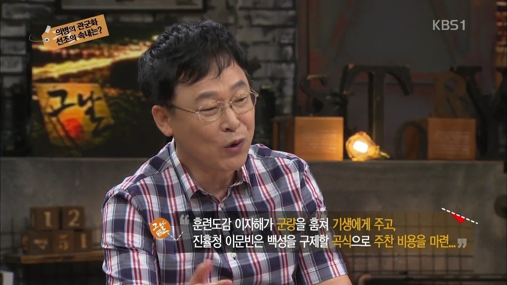 역사적으로 나라를 위해 싸우는게 미친짓인 이유 | 인스티즈