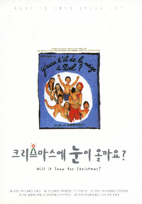 영화 평론가 '이동진'의 별 다섯개 영화 40편 | 인스티즈