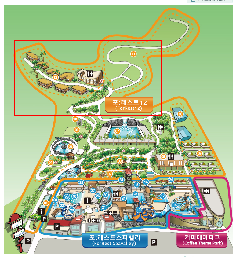 포레스트12 이미지