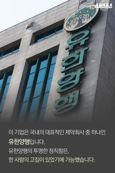 건강한나라 이미지