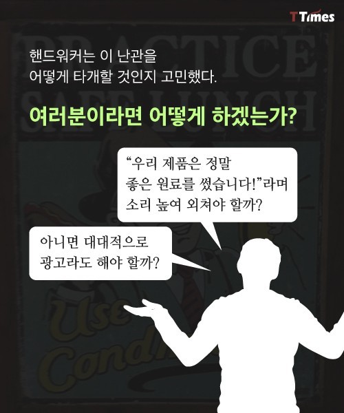 네이선 핫도그의 비밀 | 인스티즈