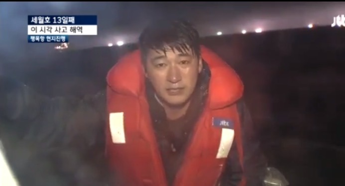 순실이 컴퓨터파일 찾은 기자 | 인스티즈