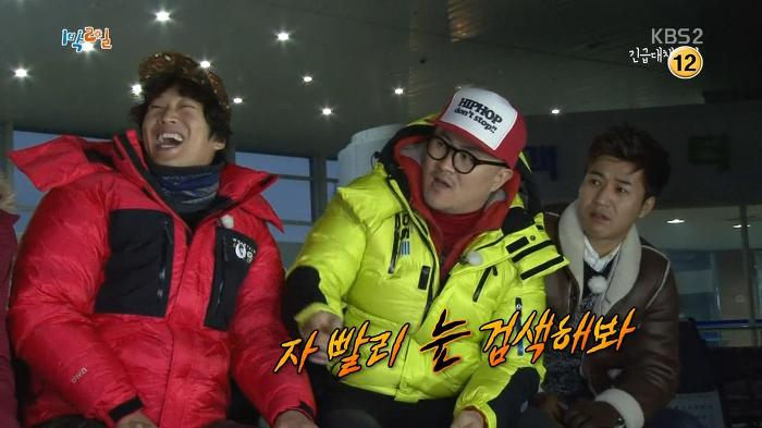 [1박2일] 기상악화로 촬영일정이 취소될 위기인 심각한 상황에 멤버들 반응.jpg | 인스티즈