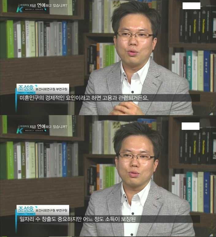 반도의 흔한 젊은 층들.jpg | 인스티즈