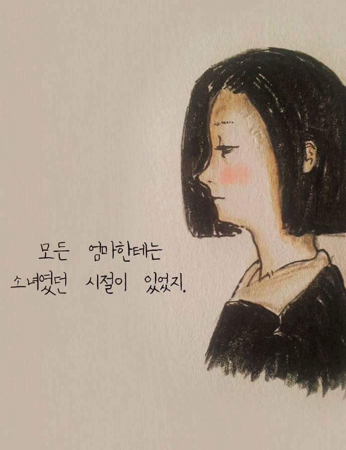 남자친구와 헤어진 여자 | 인스티즈
