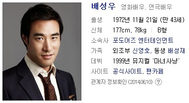 이경영을 위협하는 다작왕 [짱잘주의] | 인스티즈