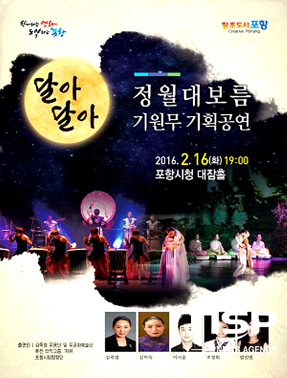 달아달아 이미지